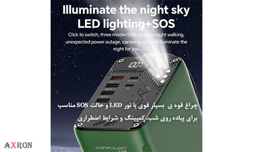 پاوربانک کانفلون A49Q